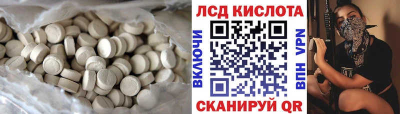 Лсд 25 экстази ecstasy  Изобильный 