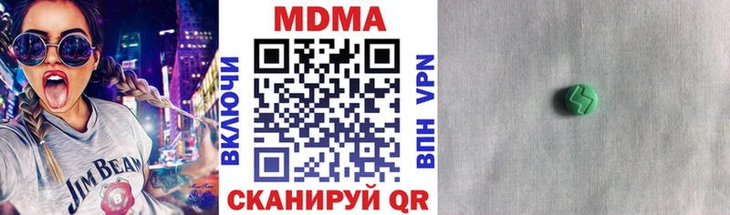 МЕГА зеркало  Изобильный  МДМА crystal 