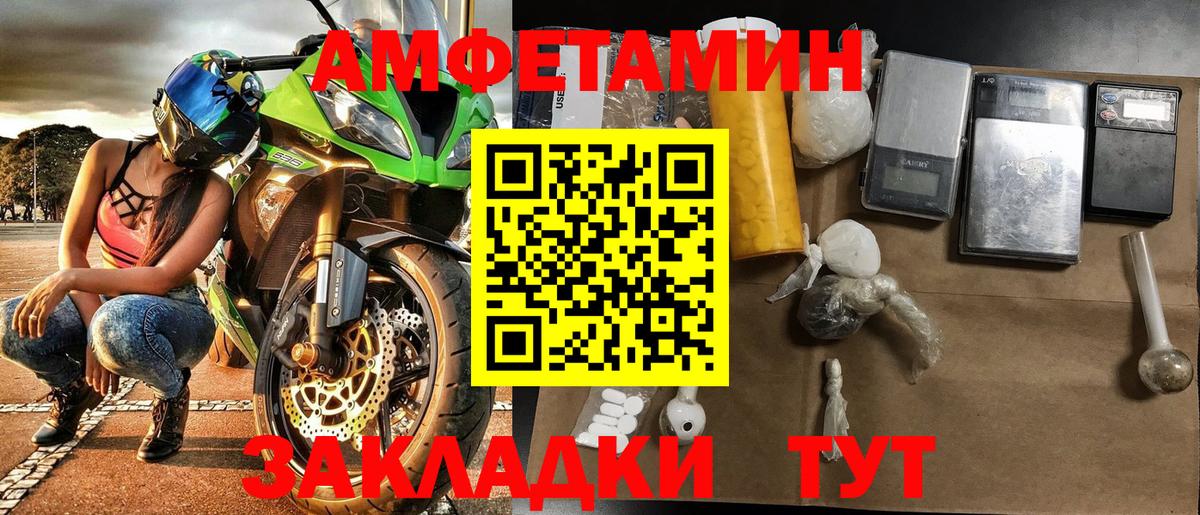 МЕТАМФЕТАМИН кристалл  Вход с VPN  Метамфетамин  Изобильный  МЕТАМФЕТАМИН кристалл 