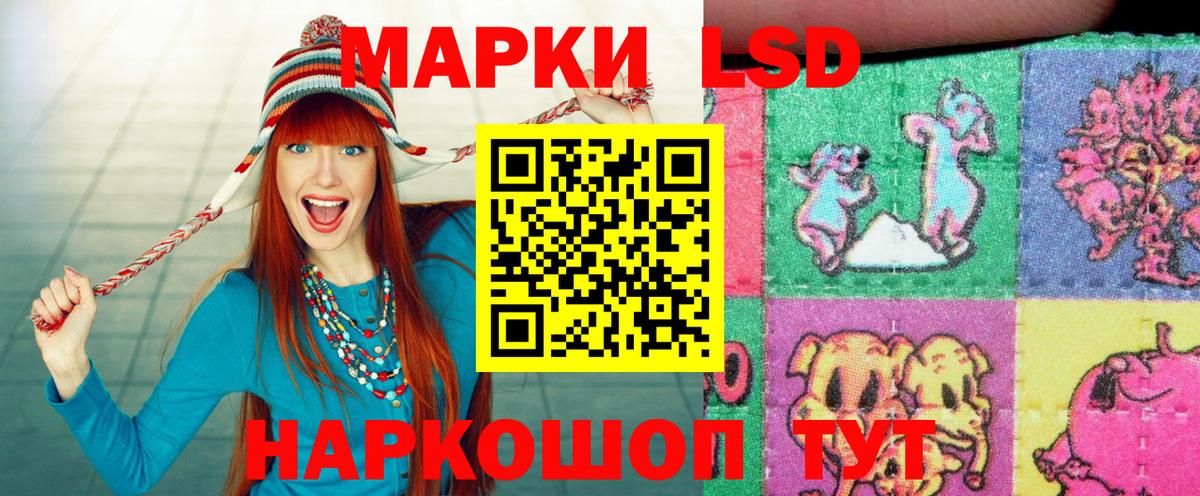Марки N-bome 1,5мг Изобильный