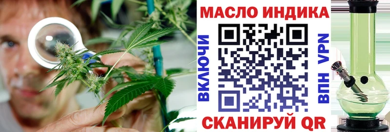 Дистиллят ТГК вейп с тгк  Изобильный 