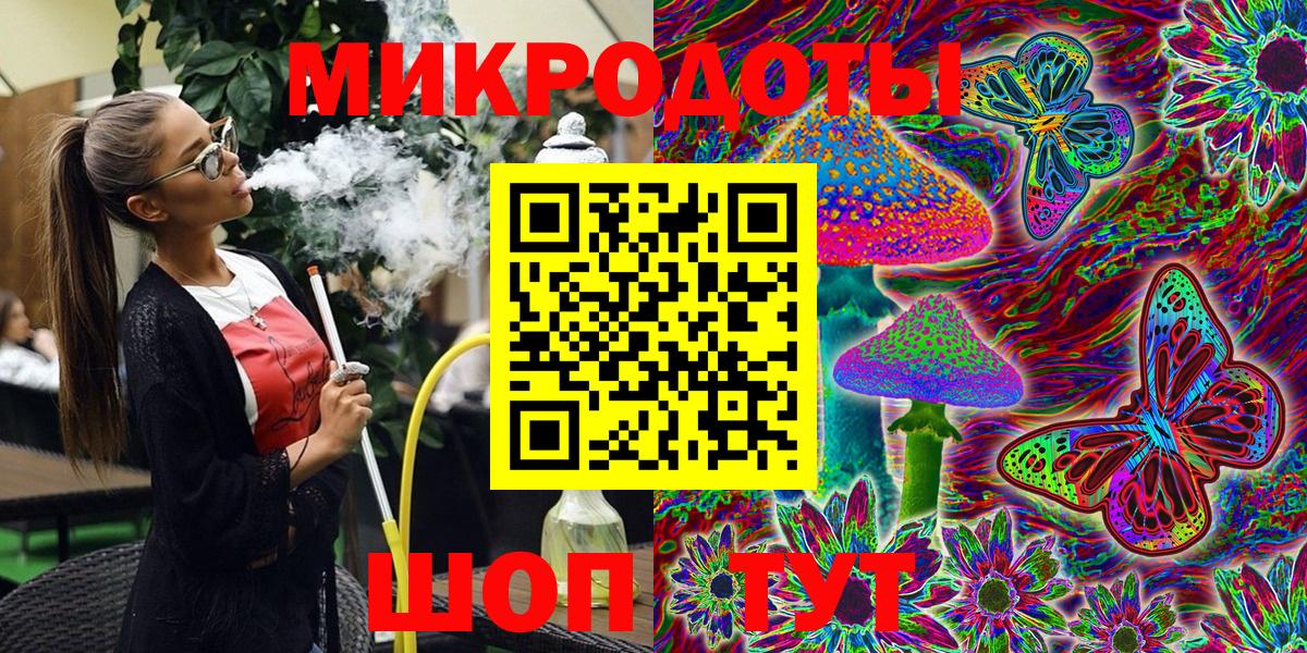 Псилоцибиновые грибы MAGIC MUSHROOMS Изобильный