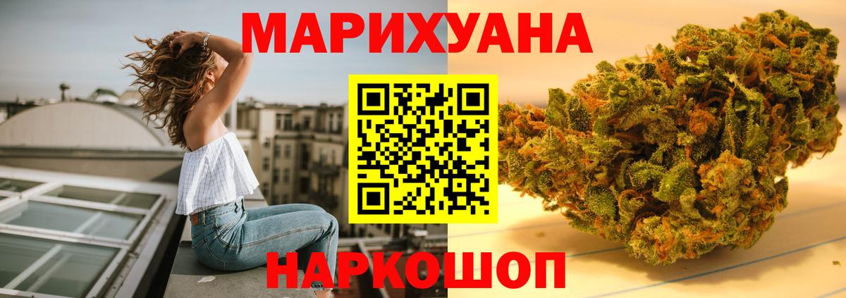 Шишки марихуана гибрид Изобильный