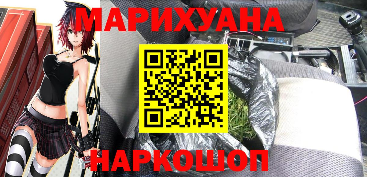 Шишки марихуана OG Kush  Конопля Bruce Banner  Конопля тримм  Изобильный  Вход с VPN 